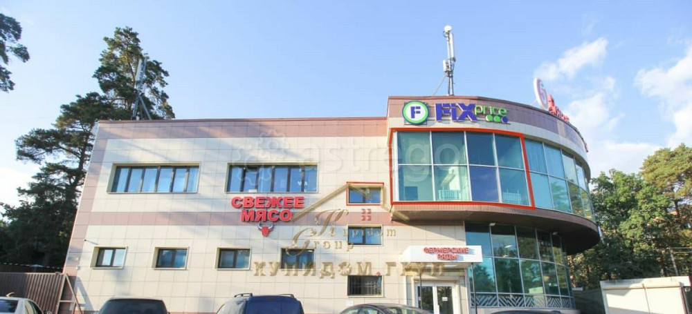 Свободного назначения, 45 м2 Видное - изображение 1