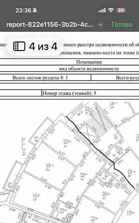 4-комн. квартира, 166 м2, 5/8 эт. Санкт-Петербург