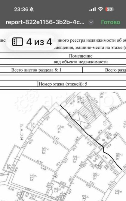 4-комн. квартира, 166 м2, 5/8 эт. Санкт-Петербург - изображение 4