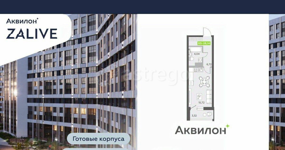 Студия, 28.2 м2, 12/13 эт. Санкт-Петербург - изображение 2