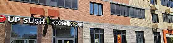 Свободного назначения, 25 м2 Пушкино