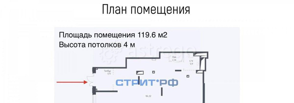 Готовый бизнес, 119.6 м2 Москва - изображение 6