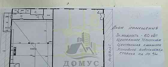 Торговое помещение, 300 м2 Шатура