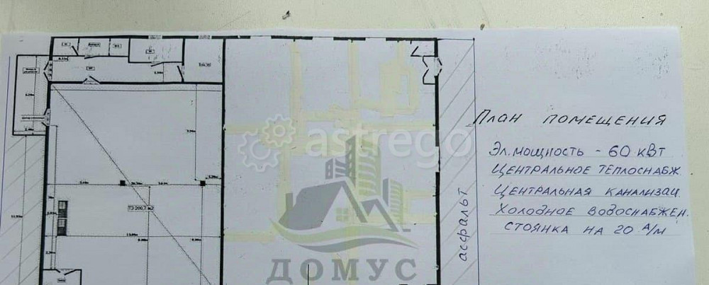 Торговое помещение, 300 м2 Шатура - изображение 2