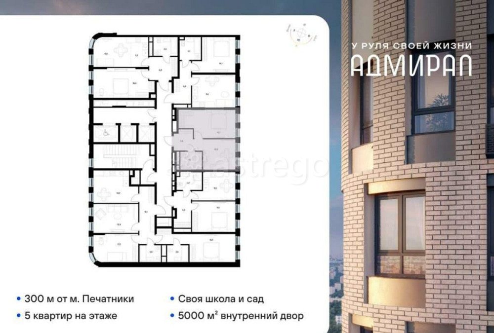 1-комн. квартира, 35.8 м2, 16/21 эт. Москва - изображение 5