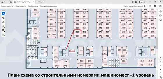 Машиноместо, 17 м2 Москва