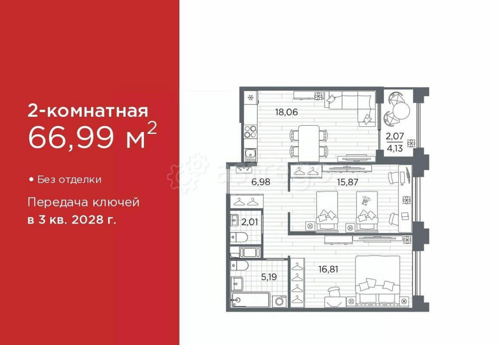 2-комн. квартира, 66.99 м2, 9/12 эт. Санкт-Петербург - изображение 1