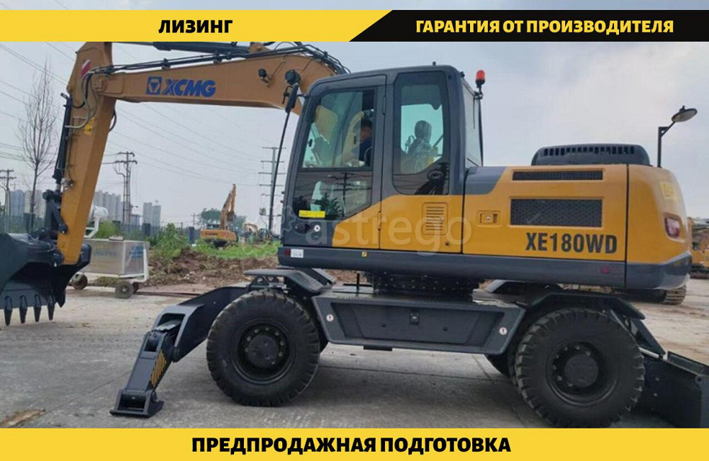 Экскаватор колесный XCMG XE180WD Благовещенск - изображение 1