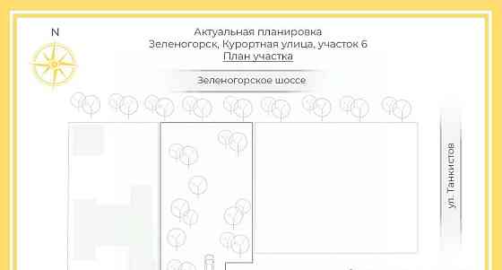 Земельный участок, 17.6 сотки Санкт-Петербург