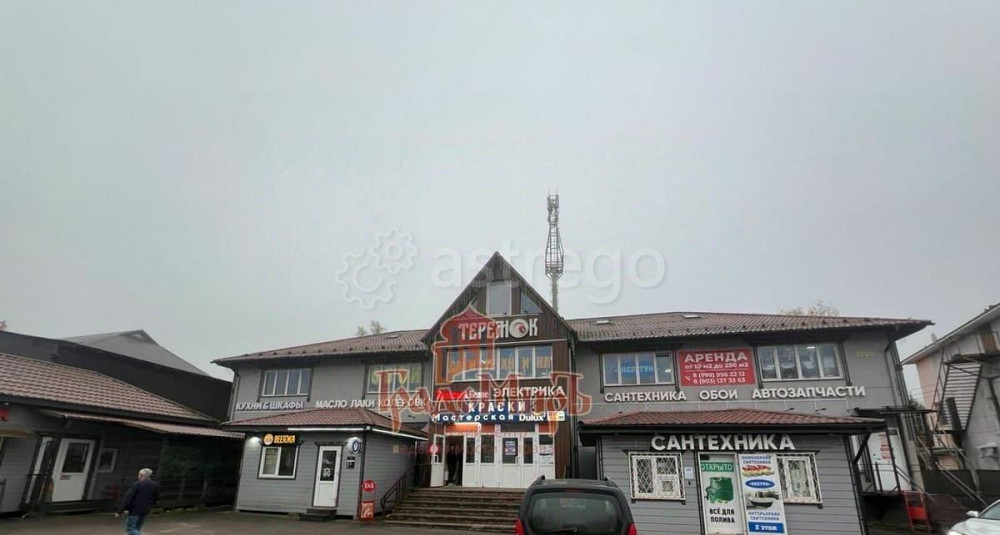 Свободного назначения, 57 м2 Дмитров - изображение 4