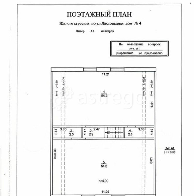 Коттедж, 405 м2, 13 соток, 2 эт. Уфа - изображение 1