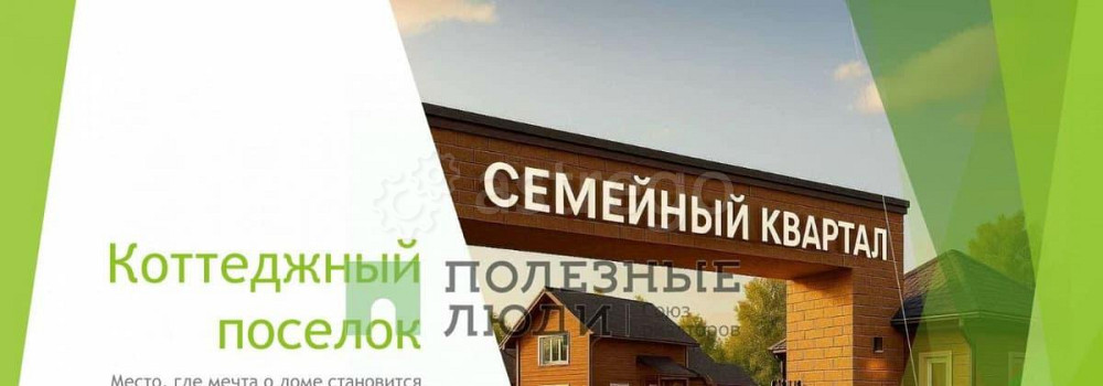 Дом, 81 м2, 8 соток, 1 эт. Емельяново - изображение 7