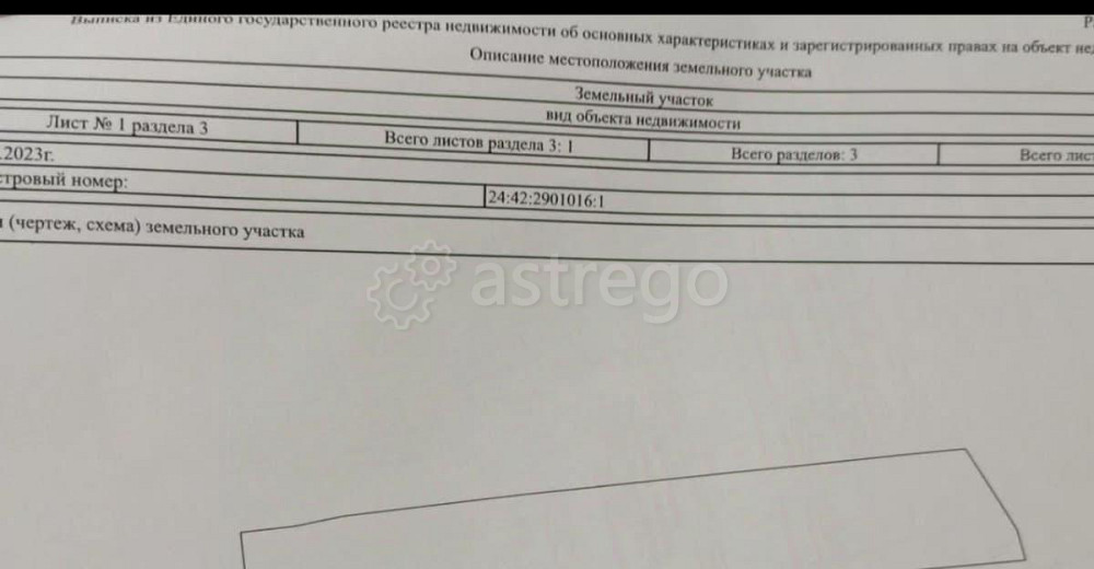 Земельный участок, 18 соток Шушенское - изображение 3