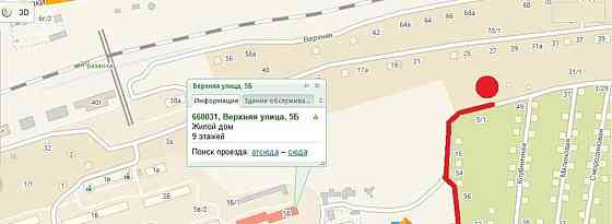 Земельный участок, 8 соток Красноярск