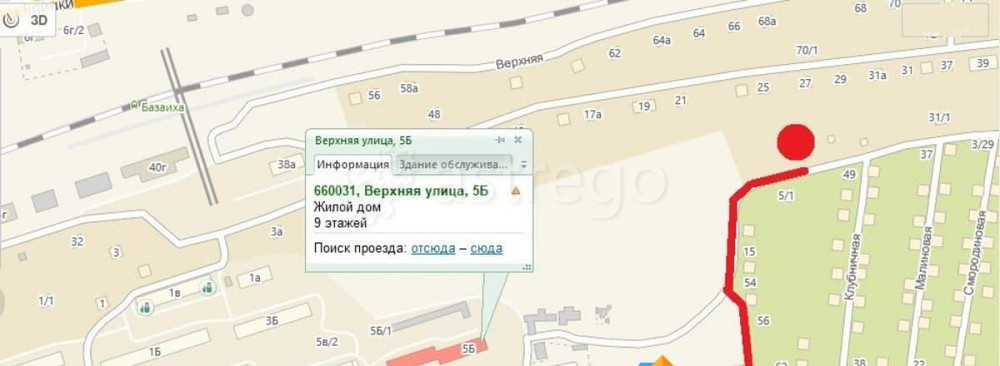 Земельный участок, 8 соток Красноярск - изображение 1