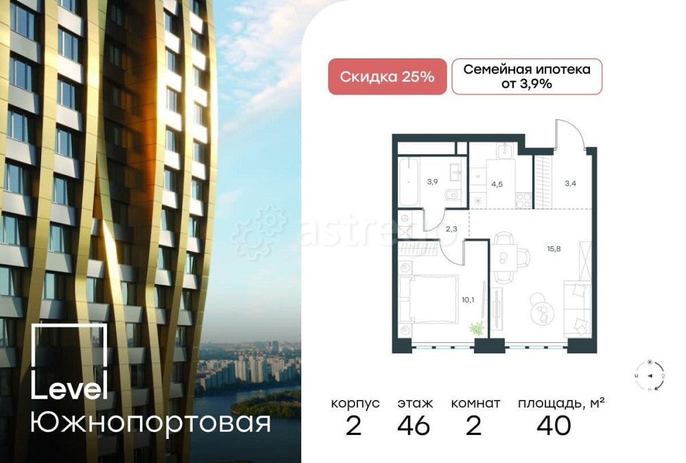 2-комн. квартира, 40 м2, 46/47 эт. Москва - изображение 1