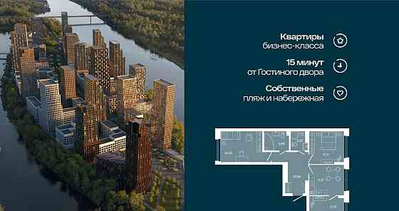 3-комн. квартира, 67.73 м2, 6/7 эт. Уфа