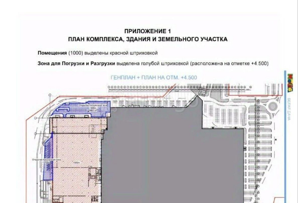 Отдельное здание, 15000 м2 Котельники - изображение 1
