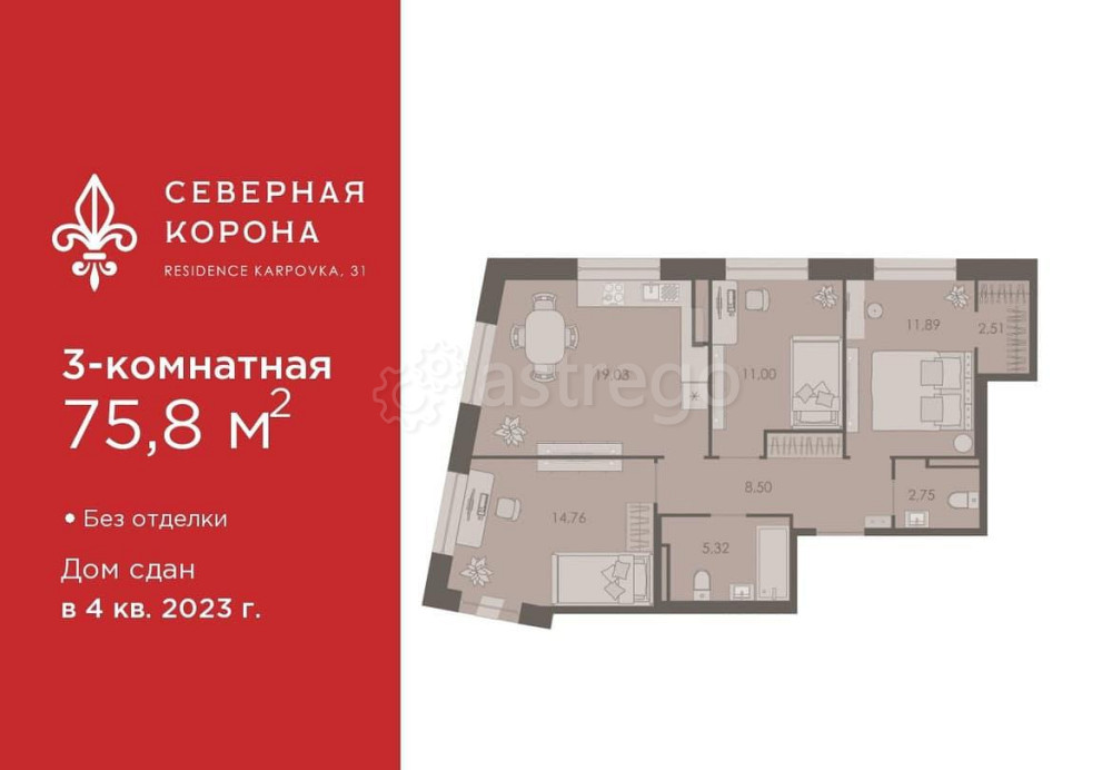 3-комн. квартира, 75.8 м2, 6/8 эт. Санкт-Петербург - изображение 1