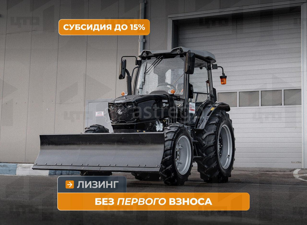 Трактор Zauberg TR-90 Кемерово - изображение 1
