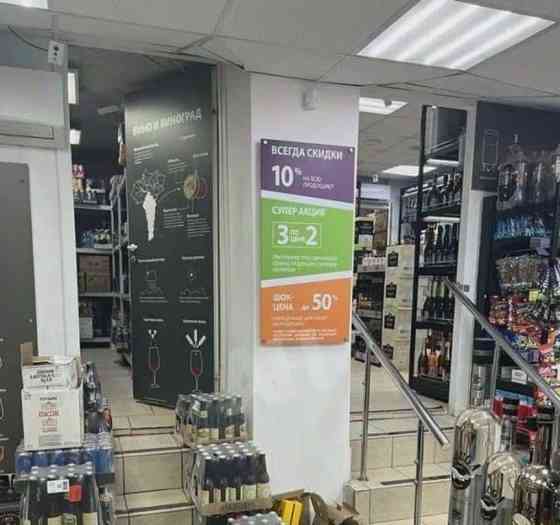 Готовый бизнес, 93.6 м2 Москва