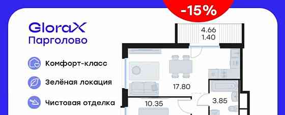 1-комн. квартира, 39.95 м2, 13/15 эт. Санкт-Петербург
