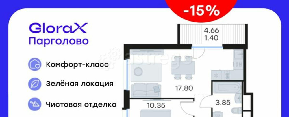 1-комн. квартира, 39.95 м2, 13/15 эт. Санкт-Петербург - изображение 1