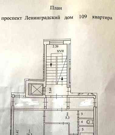 2-комн. квартира, 42.2 м2, 3/9 эт. Архангельск