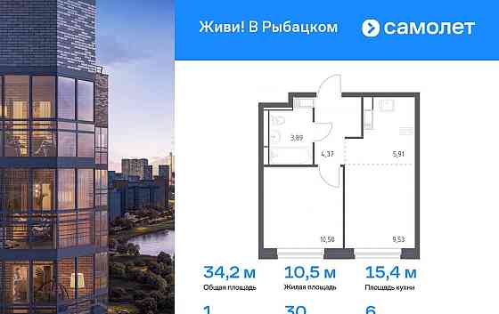 1-комн. квартира, 34.2 м2, 6/8 эт. Санкт-Петербург