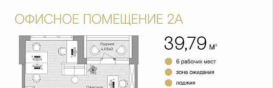 Офис, 39.79 м2 Котельники