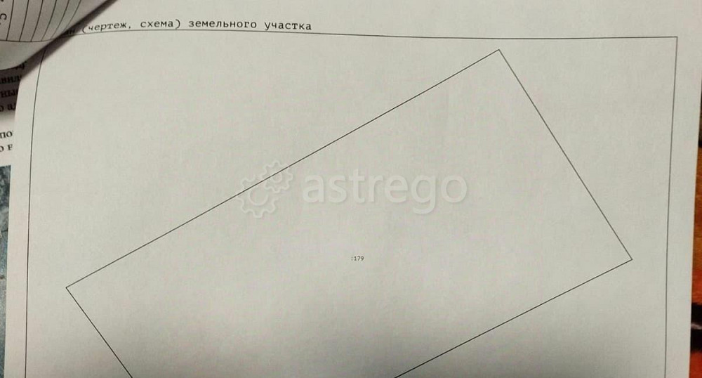 Земельный участок, 9 соток Свободный - изображение 2