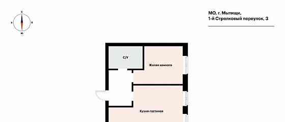 1-комн. квартира, 44.7 м2, 3/17 эт. Мытищи