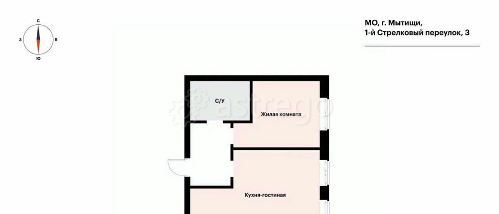 1-комн. квартира, 44.7 м2, 3/17 эт. Мытищи - изображение 3