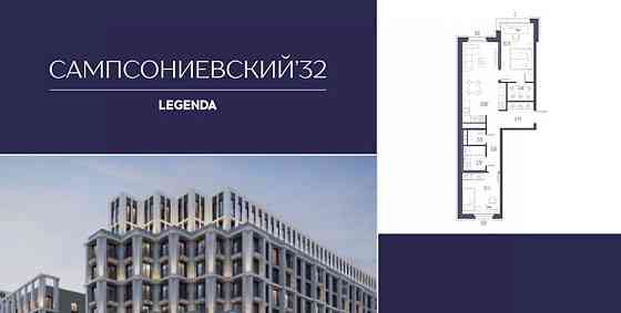 2-комн. квартира, 66.49 м2, 6/6 эт. Санкт-Петербург