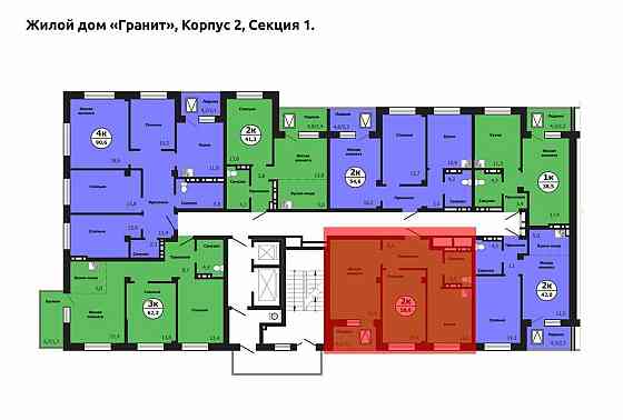 2-комн. квартира, 58.6 м2, 13/19 эт. Красноярск