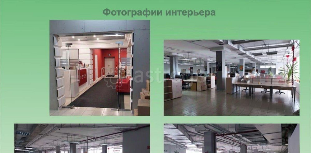 Офис, 2040 м2 Белгород - изображение 3