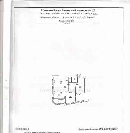 3-комн. квартира, 79 м2, 2/25 эт. Химки