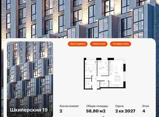 2-комн. квартира, 58.8 м2, 4/12 эт. Санкт-Петербург