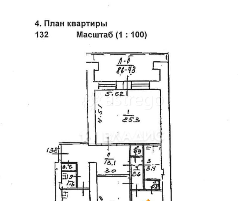 3-комн. квартира, 89.5 м2, 8/10 эт. Уфа - изображение 6
