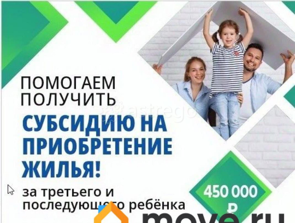 Комната, 24 м2, 3/5 эт. Рубцовск - изображение 5