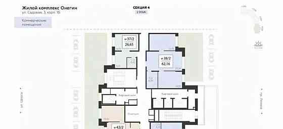Свободного назначения, 41.84 м2 Подольск