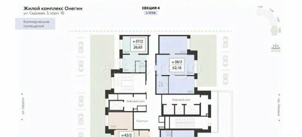 Свободного назначения, 41.84 м2 Подольск - изображение 6