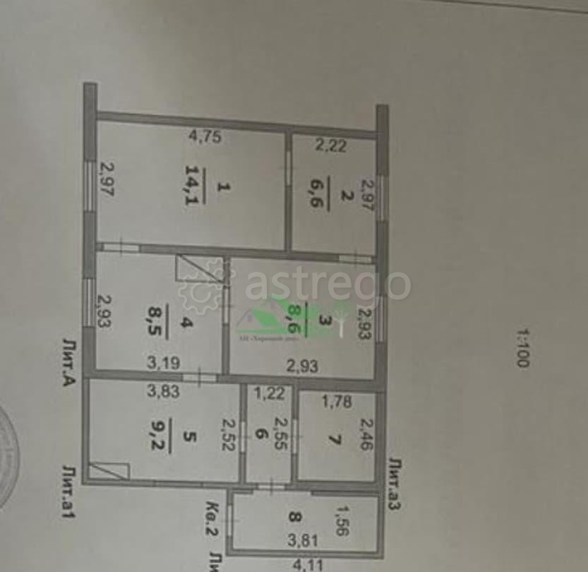 4-комн. квартира, 60.2 м2, 1/1 эт. Белгород - изображение 5