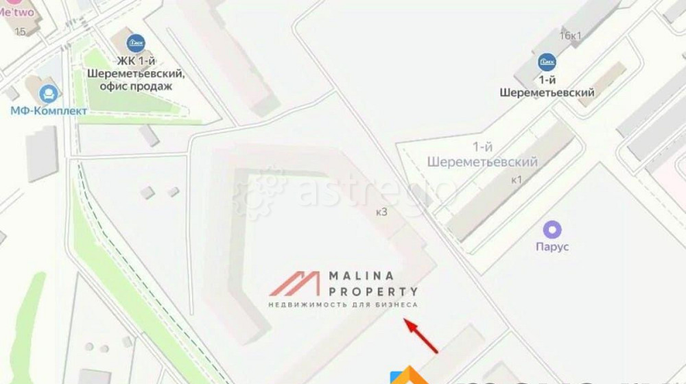 Торговое помещение, 238 м2 Химки - изображение 2