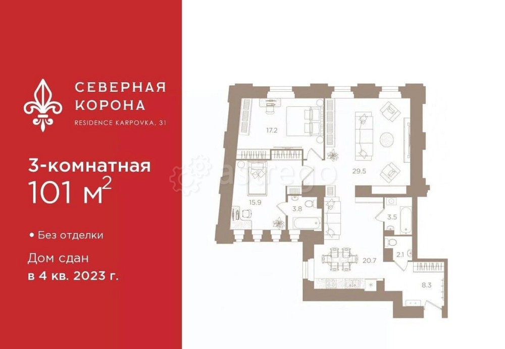 3-комн. апарт-ы, 101 м2, 3/7 эт. Санкт-Петербург - изображение 1