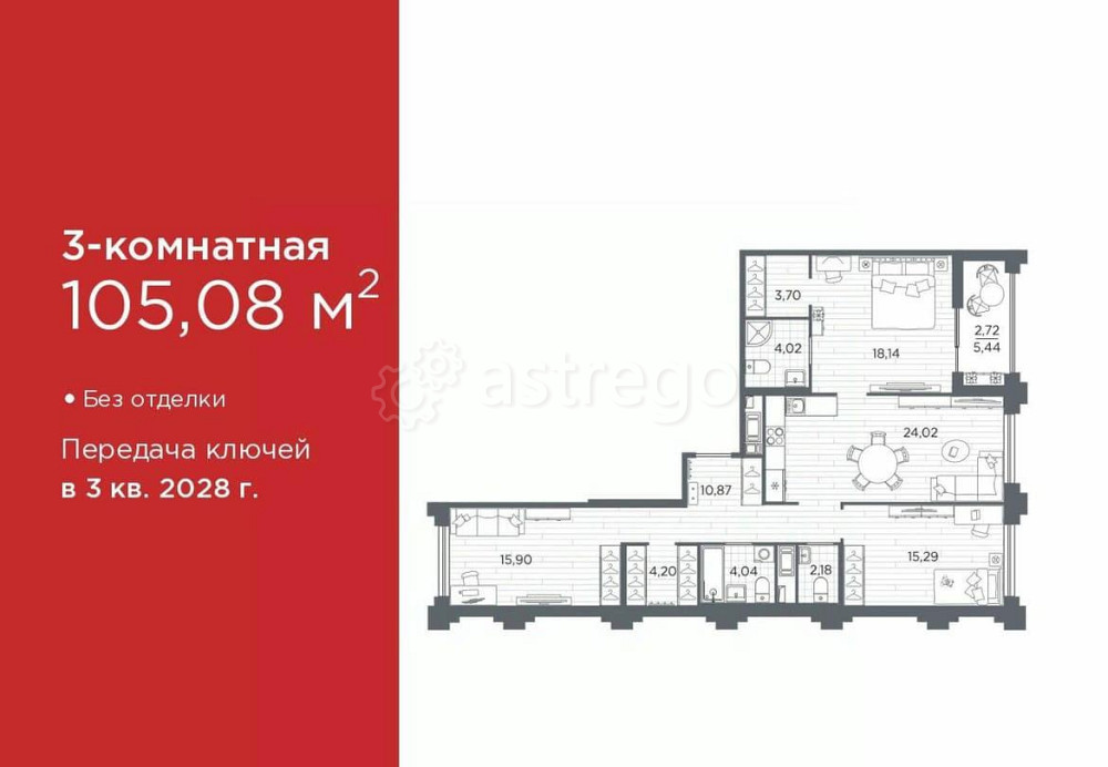 3-комн. квартира, 105.08 м2, 4/12 эт. Санкт-Петербург - изображение 1