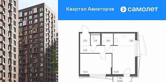 1-комн. квартира, 48.54 м2, 22/24 эт. Балашиха