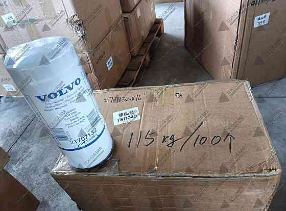 Фильтр масляный VOE 21707132 VOLVO BY-PASS Благовещенск