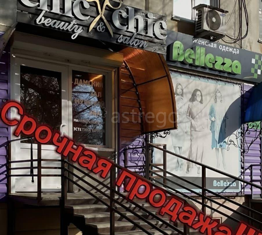 Свободного назначения, 45 м2 Рубцовск - изображение 1