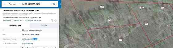 Земельный участок, 7.52 сотки Красноярск